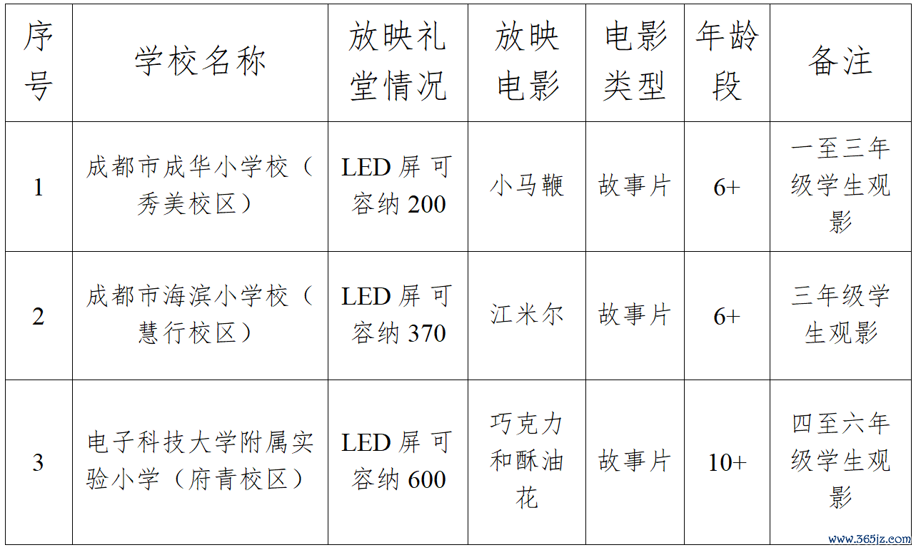 QQ截图20241020154353